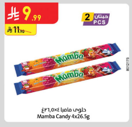 available at Danube in KSA, Saudi Arabia, Saudi - Buraidah