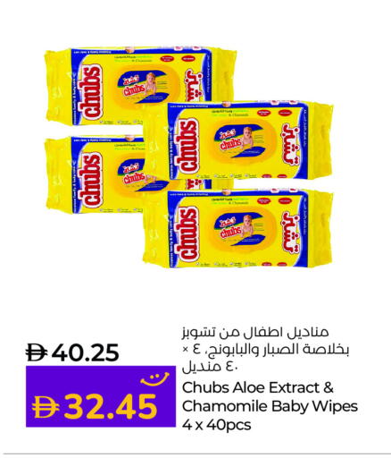 available at لولو هايبرماركت in الإمارات العربية المتحدة , الامارات - أم القيوين‎