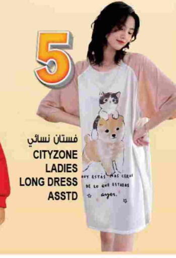 available at هاشم هايبرماركت in الإمارات العربية المتحدة , الامارات - الشارقة / عجمان