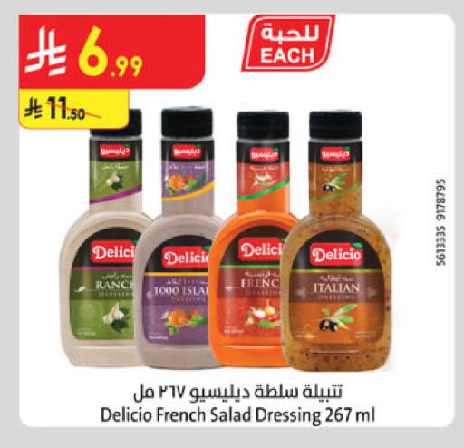 ديليسيو صوص للسلطة available at الدانوب in مملكة العربية السعودية, السعودية, سعودية - الجبيل‎