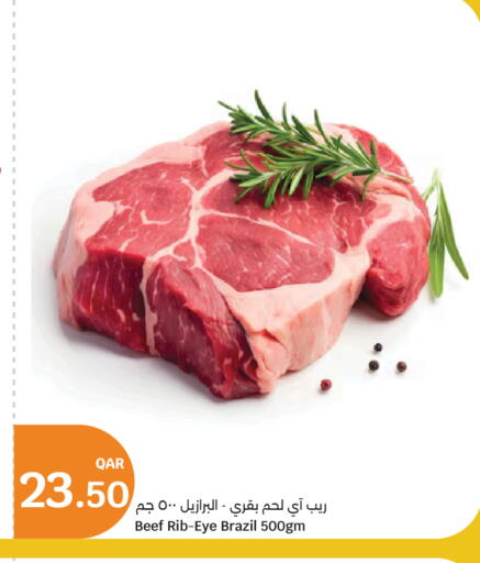 حم بقرى available at سيتي هايبرماركت in قطر - أم صلال