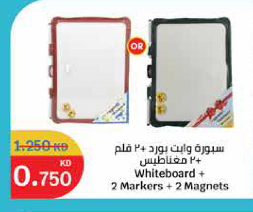 available at City Hypermarket in Kuwait - Ahmadi Governorate