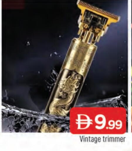 available at المدينة in الإمارات العربية المتحدة , الامارات - الشارقة / عجمان