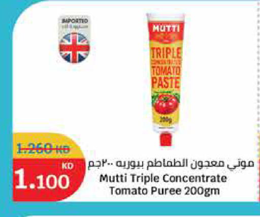 معجون طماطم available at سيتي هايبرماركت in الكويت - محافظة الأحمدي