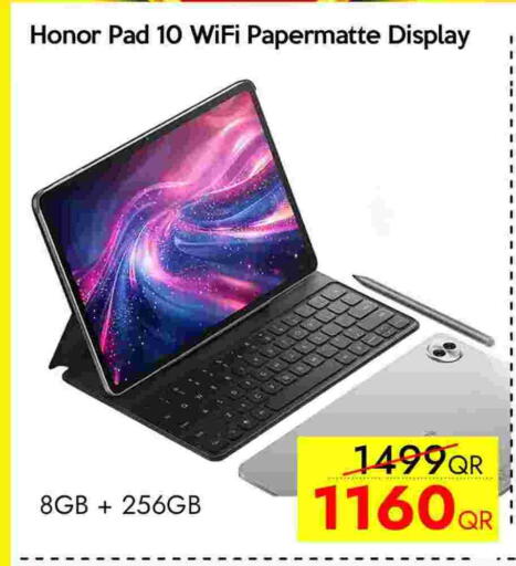 هونر available at آي كونكت in قطر - الريان