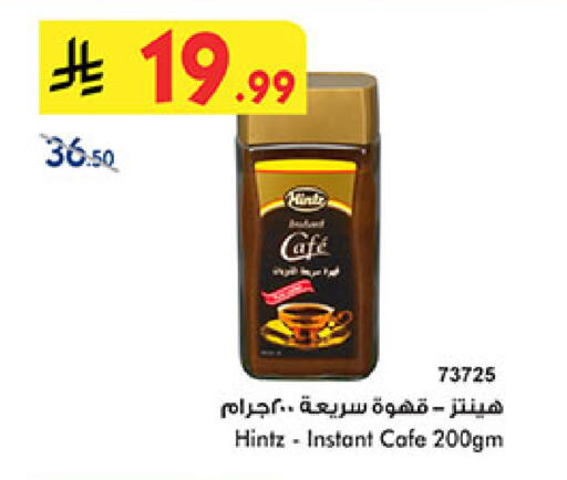 قهوة available at بن داود in مملكة العربية السعودية, السعودية, سعودية - المدينة المنورة