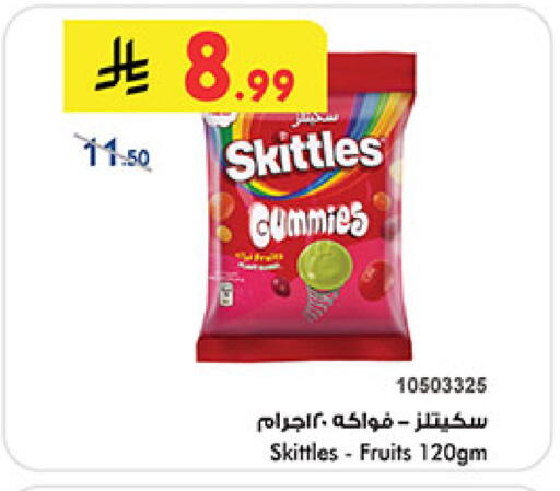 available at بن داود in مملكة العربية السعودية, السعودية, سعودية - خميس مشيط