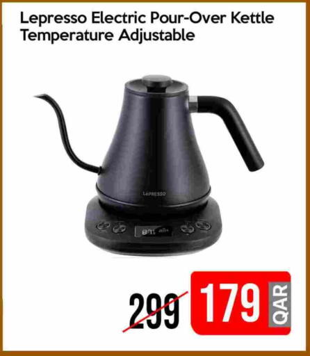 غلاية available at آي كونكت in قطر - الريان