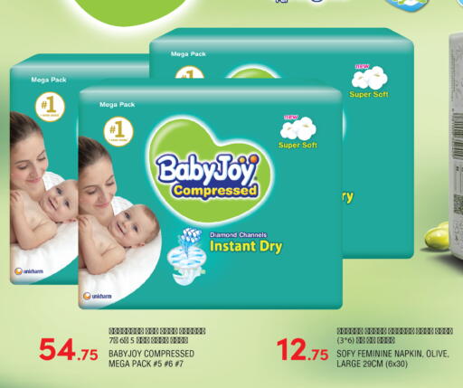 BABY JOY available at City Hypermarket in Qatar - Umm Salal