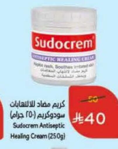 available at Hyper Panda in KSA, Saudi Arabia, Saudi - Medina