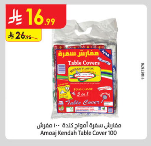 available at Danube in KSA, Saudi Arabia, Saudi - Tabuk