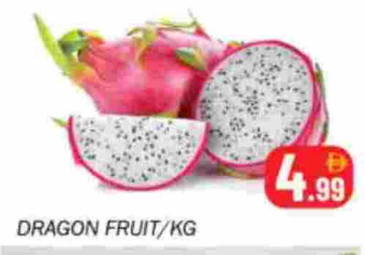 فاكهة التنين available at سوق المبارك هايبرماركت in الإمارات العربية المتحدة , الامارات - الشارقة / عجمان