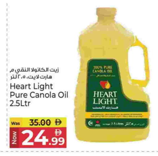 زيت الكانولا available at كنز هايبرماركت in الإمارات العربية المتحدة , الامارات - الشارقة / عجمان