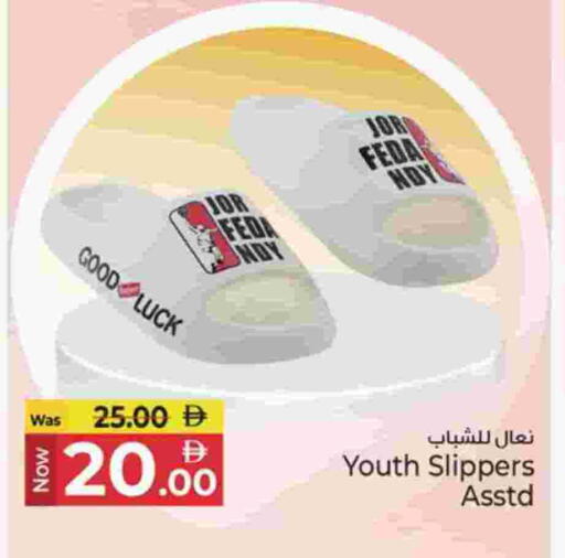 available at كنز هايبرماركت in الإمارات العربية المتحدة , الامارات - الشارقة / عجمان