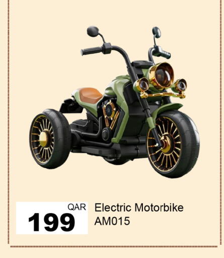 available at G MAX Hypermarket in Qatar - Al Rayyan