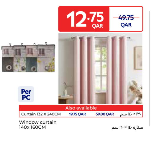 available at كارفور in قطر - الريان