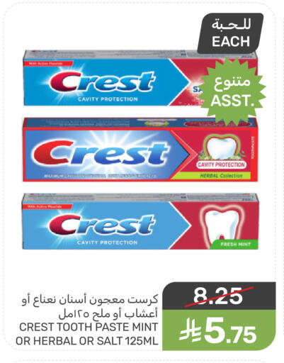 CREST Toothpaste available at Mazaya in KSA, Saudi Arabia, Saudi - Qatif