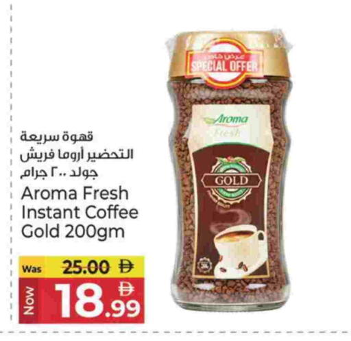 قهوة available at كنز هايبرماركت in الإمارات العربية المتحدة , الامارات - الشارقة / عجمان