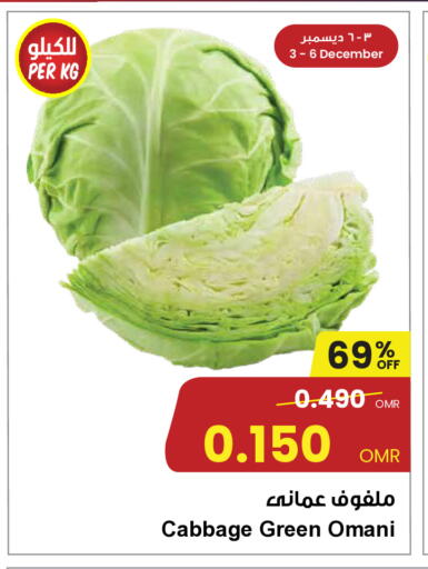 Cabbage available at Sultan Center  in Oman - Muscat