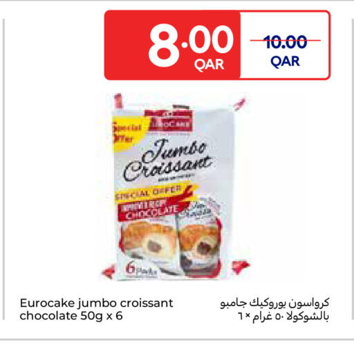 available at كارفور in قطر - الوكرة