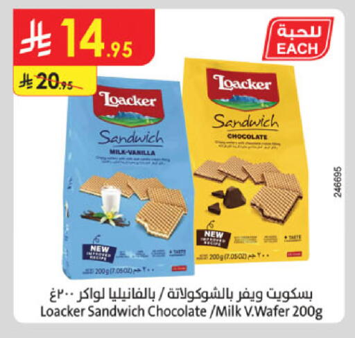 Vanilla available at Danube in KSA, Saudi Arabia, Saudi - Al Khobar