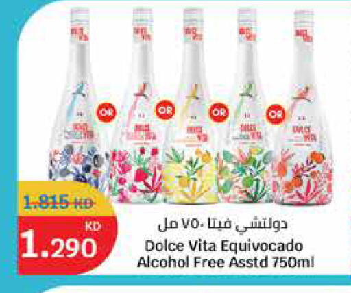 available at سيتي هايبرماركت in الكويت - محافظة الجهراء