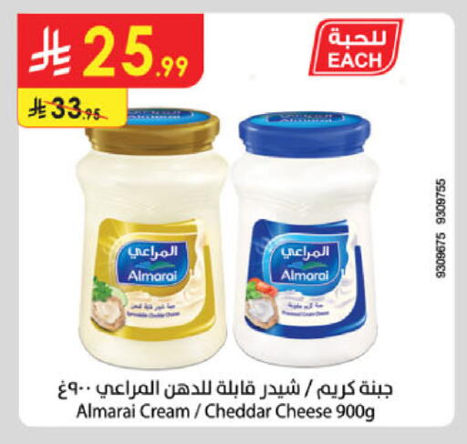 المراعي جبنة الشيدر available at الدانوب in مملكة العربية السعودية, السعودية, سعودية - بريدة