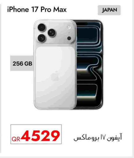 APPLE available at iCONNECT  in Qatar - Al Shamal