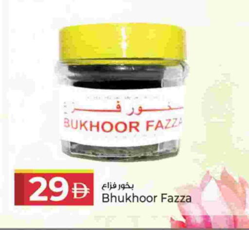 available at كنز هايبرماركت in الإمارات العربية المتحدة , الامارات - الشارقة / عجمان