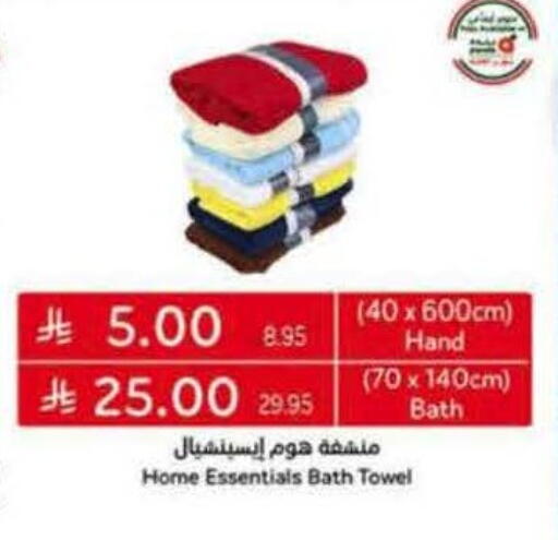 available at هايبر بنده in مملكة العربية السعودية, السعودية, سعودية - بيشة