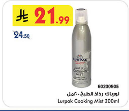 available at Bin Dawood in KSA, Saudi Arabia, Saudi - Khamis Mushait