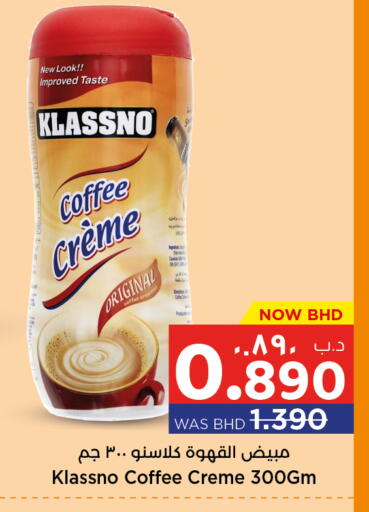 KLASSNO Coffee Creamer available at NESTO  in Bahrain