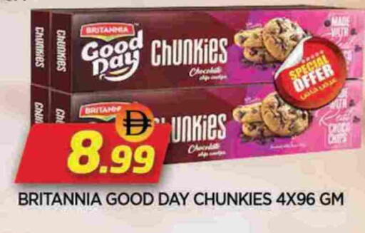 BRITANNIA available at AL MADINA in UAE - Sharjah / Ajman