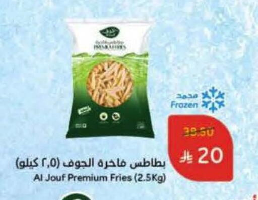 available at Hyper Panda in KSA, Saudi Arabia, Saudi - Ar Rass