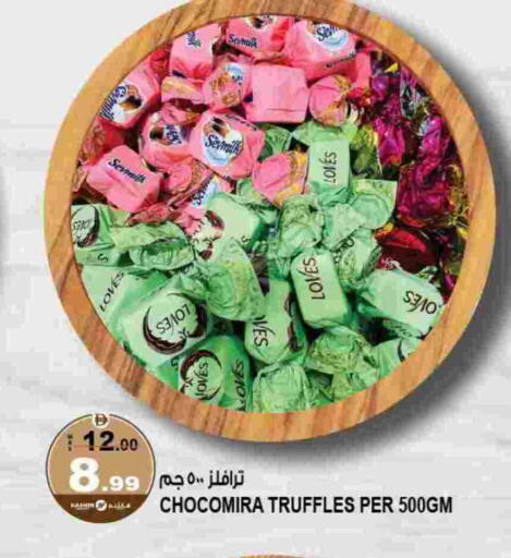 available at هاشم هايبرماركت in الإمارات العربية المتحدة , الامارات - الشارقة / عجمان