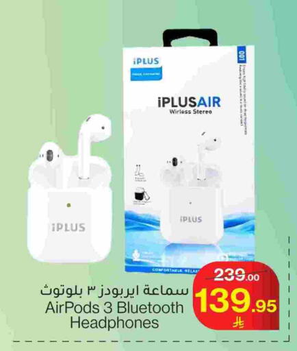 Earphone available at Mira Mart Mall in KSA, Saudi Arabia, Saudi - Jeddah