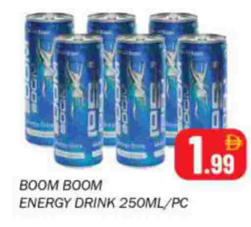 available at سوق المبارك هايبرماركت in الإمارات العربية المتحدة , الامارات - الشارقة / عجمان