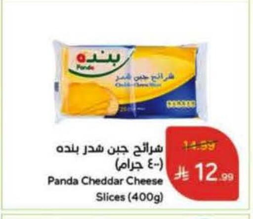 بنده جبنة شرائح available at هايبر بنده in مملكة العربية السعودية, السعودية, سعودية - بيشة