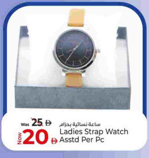 available at Kenz Hypermarket in UAE - Sharjah / Ajman