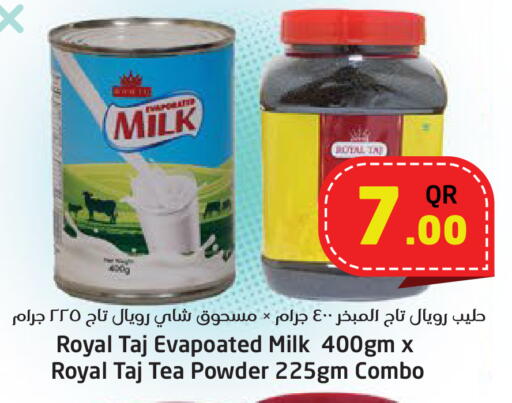 Milk Powder available at Ahla Mart in Qatar - Al Shamal