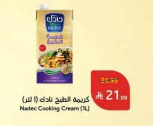 نادك كريمة الخفق / للطهي available at هايبر بنده in مملكة العربية السعودية, السعودية, سعودية - الرياض