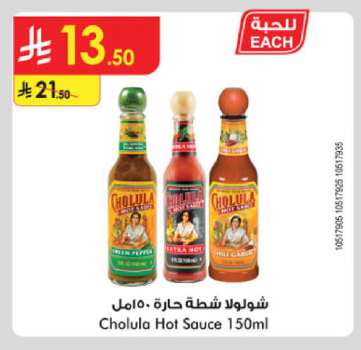 Hot Sauce available at Danube in KSA, Saudi Arabia, Saudi - Al-Kharj