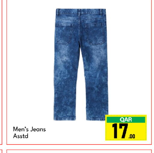 available at جي-ماكس هايبرماركت in قطر - الدوحة