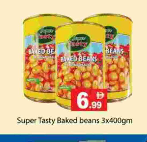 Baked Beans available at Gulf Hypermarket LLC in UAE - Ras al Khaimah