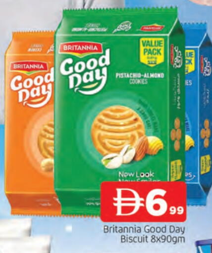 بريتانيا available at المدينة in الإمارات العربية المتحدة , الامارات - الشارقة / عجمان