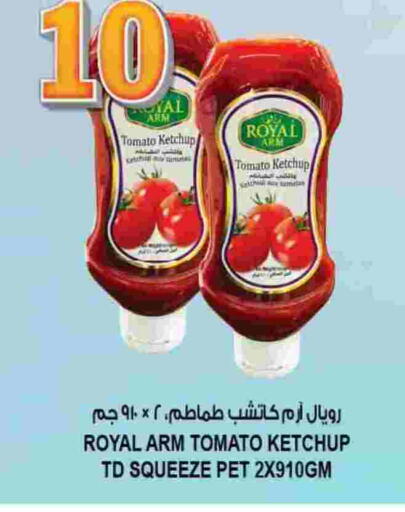 كاتشب الطماطم available at هاشم هايبرماركت in الإمارات العربية المتحدة , الامارات - الشارقة / عجمان