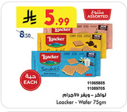 available at Bin Dawood in KSA, Saudi Arabia, Saudi - Khamis Mushait