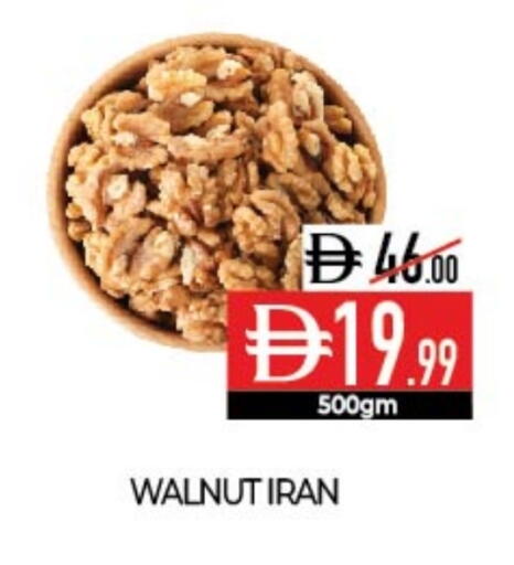 available at ديلايس سوبرماركت in الإمارات العربية المتحدة , الامارات - أبو ظبي