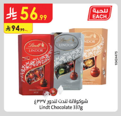 available at Danube in KSA, Saudi Arabia, Saudi - Al Khobar