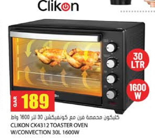 CLIKON Toaster available at Grand Hypermarket in Qatar - Al Rayyan